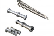 橡膠機(jī)筒、螺桿、銷(xiāo)釘、襯套